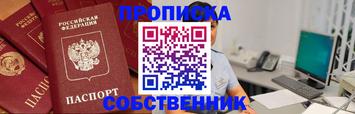 временная регистрация госуслуги в Бикине